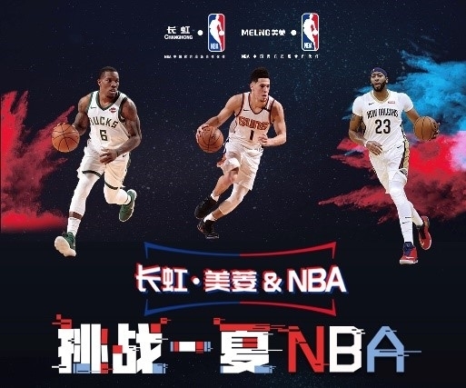 的运动