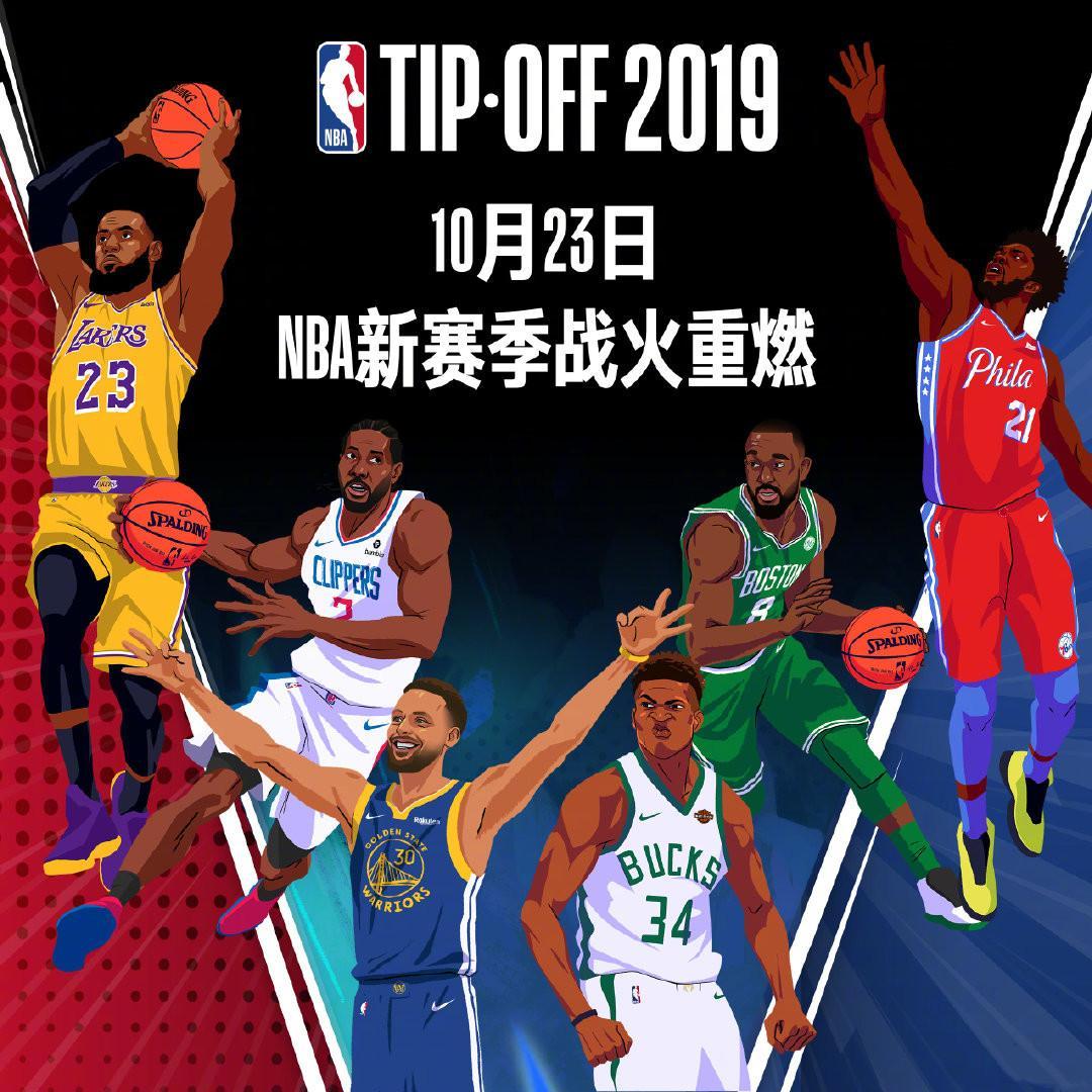 伟大的