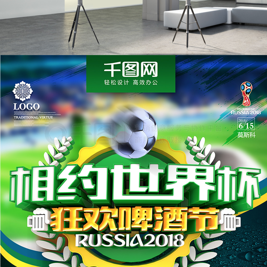 乐的结合为